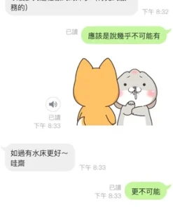 桃園定點茶-崔智安
