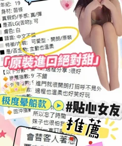 台中定點茶-思麥