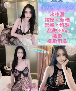 新北定點茶-悠美