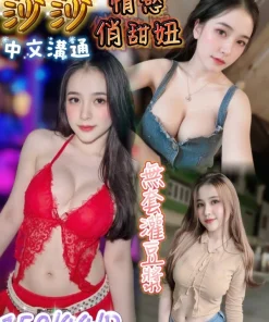 台南定點茶-莎莎