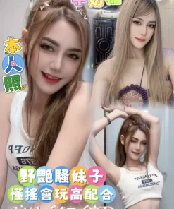 雲林定點茶-牛奶糖