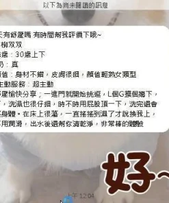 嘉義定點茶-柳双双