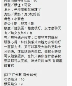 新北定點茶-涼涼