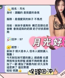 台南定點茶-月光
