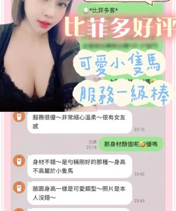 台南定點茶-比菲多
