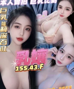 高雄定點茶-乳孃