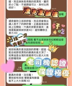 台南定點茶-芷瑄