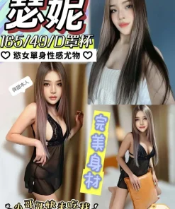 嘉義定點茶-瑟妮