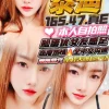 新竹定點茶-泰迪