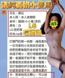台中定點茶-鑽石