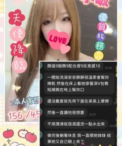 雲林定點茶-小敏