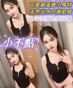 桃園定點茶-小不點