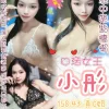 台北定點茶-小彤