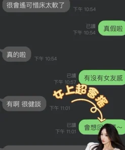 雲林定點茶-晨喬