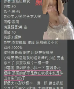 桃園定點茶-黑桃J