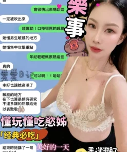 彰化定點茶-樂事