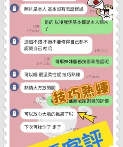 台中定點茶-優優