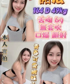新北定點茶-諾法