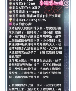 高雄定點茶-千頌伊