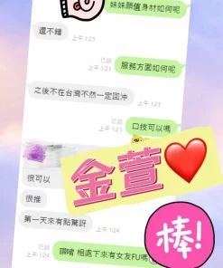 台中定點茶-金萱