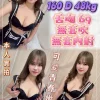 新北定點茶-百香