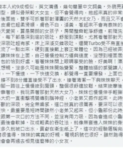 桃園定點茶-莉雅