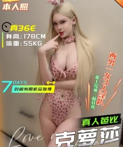 台中外送茶-克蘿莎