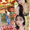 桃園定點茶-艾菲