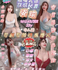 新竹定點茶-姿瑜