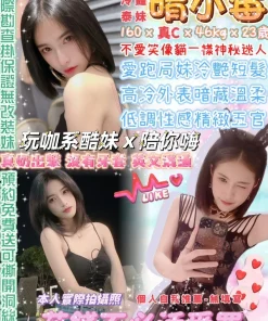 台北定點茶-晴小莓