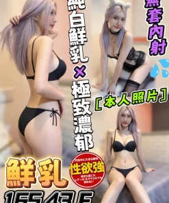 台中定點茶-鮮乳
