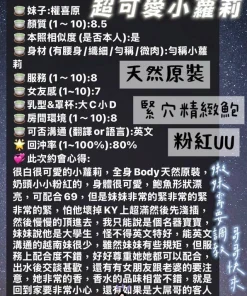 高雄定點茶-權喜原