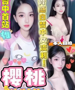 台中定點茶-櫻桃