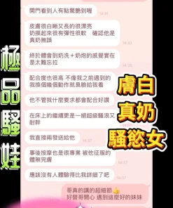 嘉義定點茶-孫涵芯