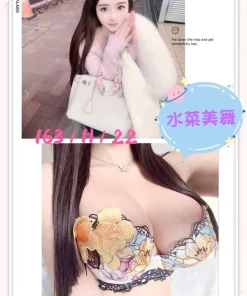 台北外送茶-水菜美舞