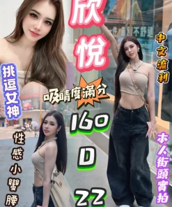 台北定點茶-欣悅