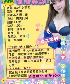 台南定點茶-香閣