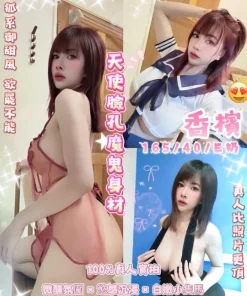 台北定點茶-香檳