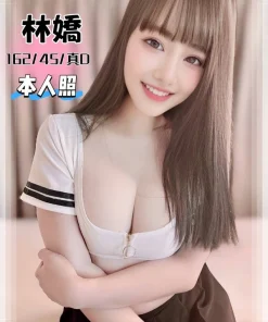 台中定點茶-林嬌