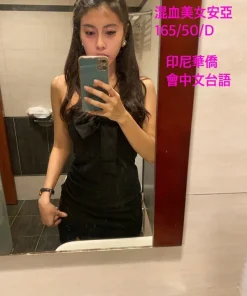 嘉義定點茶-安亞