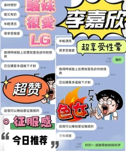 台南定點茶-李嘉欣