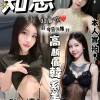 台中定點茶-知恩