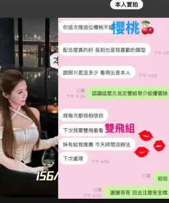 台中定點茶-櫻桃