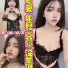 彰化定點茶-豆倪